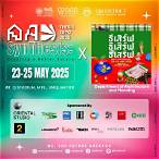 งาน วิทยานิพนธ์
